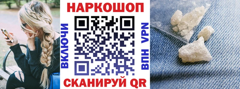 Продажа наркотиков Вельск МДМА АМФЕТАМИН Гашиш Мефедрон COCAIN Каннабис