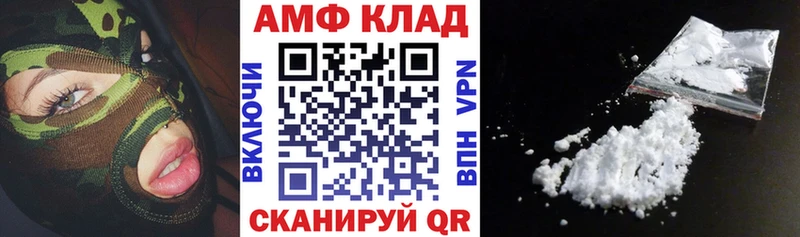 mega ССЫЛКА  Вельск  Amphetamine Premium  как найти закладки 