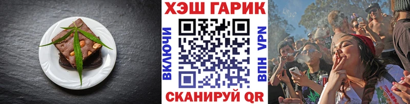 ОМГ ОМГ ONION  Вельск  Cannafood марихуана 