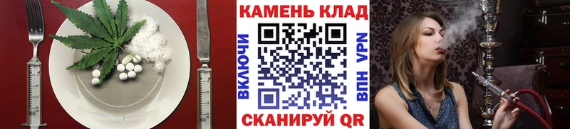 Еда ТГК марихуана Вельск
