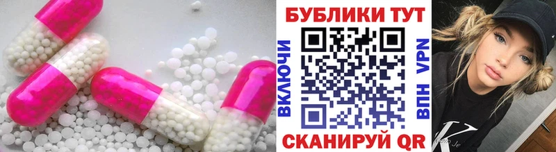 что такое   Вельск  ЭКСТАЗИ ешки 