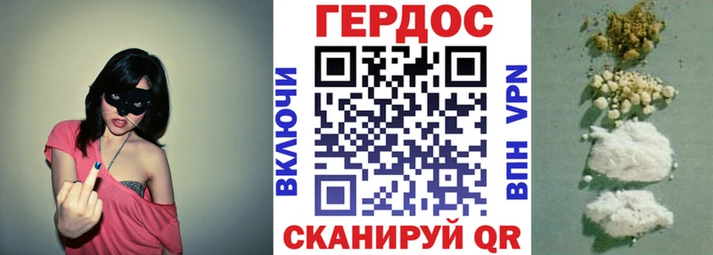 где продают Вельск ГЕРОИН хмурый