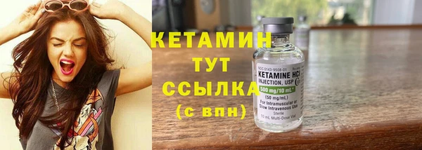 гашишное масло Белоозёрский