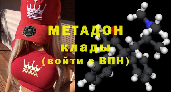 мет Богородицк