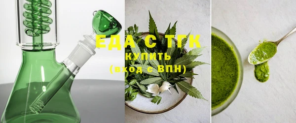 МДМА Богородск
