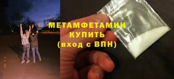 крисы Новозыбков