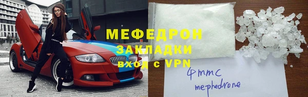 хмурый Белокуриха