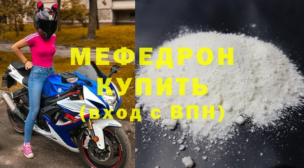 мет Богородицк