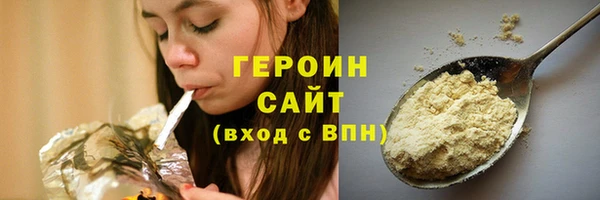 гашишное масло Белоозёрский