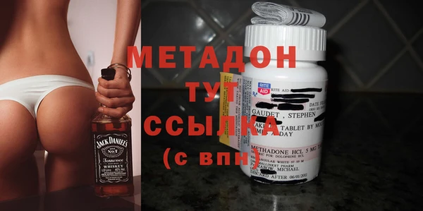 гашишное масло Белоозёрский