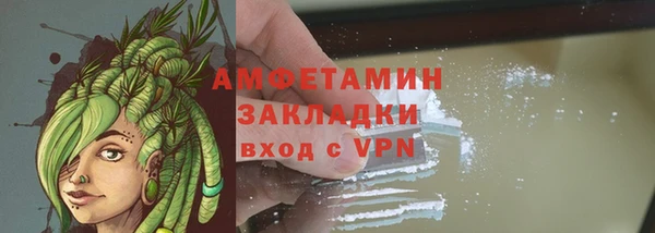 МДМА Богородск