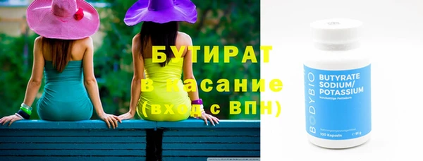МДМА Богородск