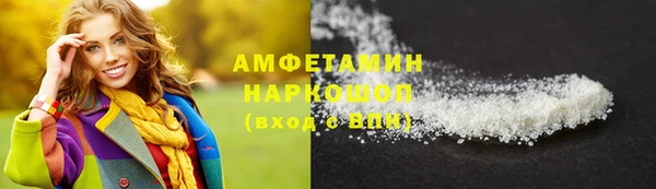 МДМА Богородск
