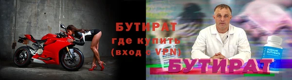 герыч Беломорск