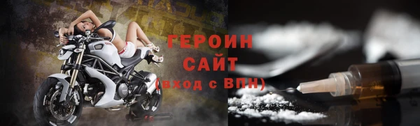 герыч Беломорск