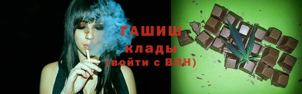 МДМА Богородск