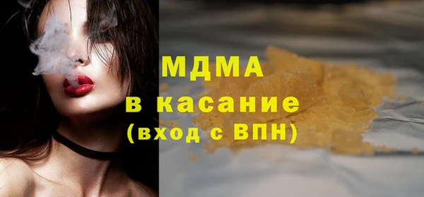 кокаин колумбия Новокубанск