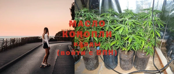 хмурый Белокуриха