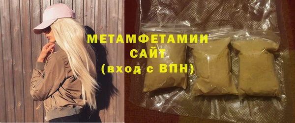 мет Богородицк