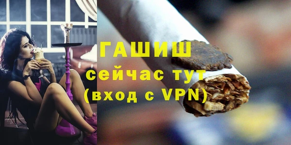 мет Богородицк