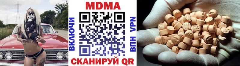 магазин продажи наркотиков Вельск МДМА кристаллы
