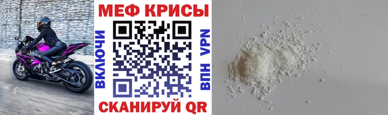 МЯУ-МЯУ мука  Вельск 