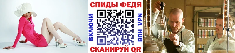 Первитин винт  Вельск 