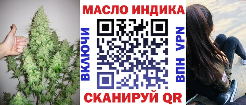 где найти   мега ССЫЛКА  Дистиллят ТГК THC oil  Вельск 