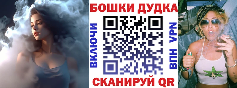 наркошоп  Вельск  МАРИХУАНА сатива 